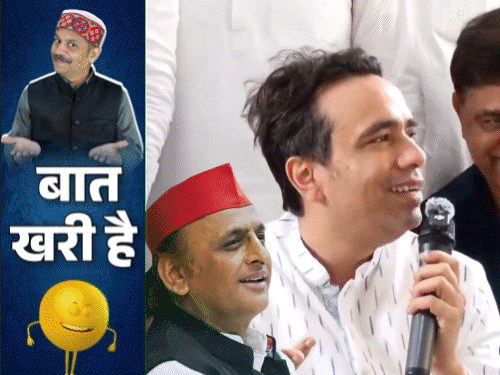 जयंत भैया ने अखिलेश को धमकाया:चंद्रशेखर की एक्स गर्लफ्रेंड की सियासी डिमांड, मार-कुटाई पर उतारू सपा विधायक