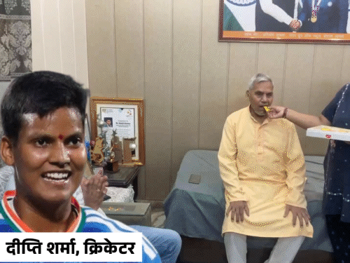 क्रिकेटर दीप्ति की मां खुशी से चिल्लाईं-जय श्रीराम:पाकिस्तान से ट्रॉफी तो दूर, गिफ्ट भी नहीं लेंगे; बेटियों की टीम ने अच्छा किया